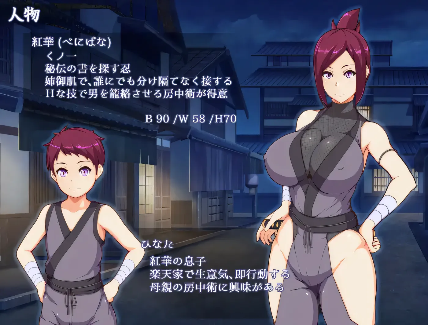 图片[6]-k819  魔幻忍法帖 挂载AI汉化版+全回想存档 [新作/706.6M]-acg畅游网