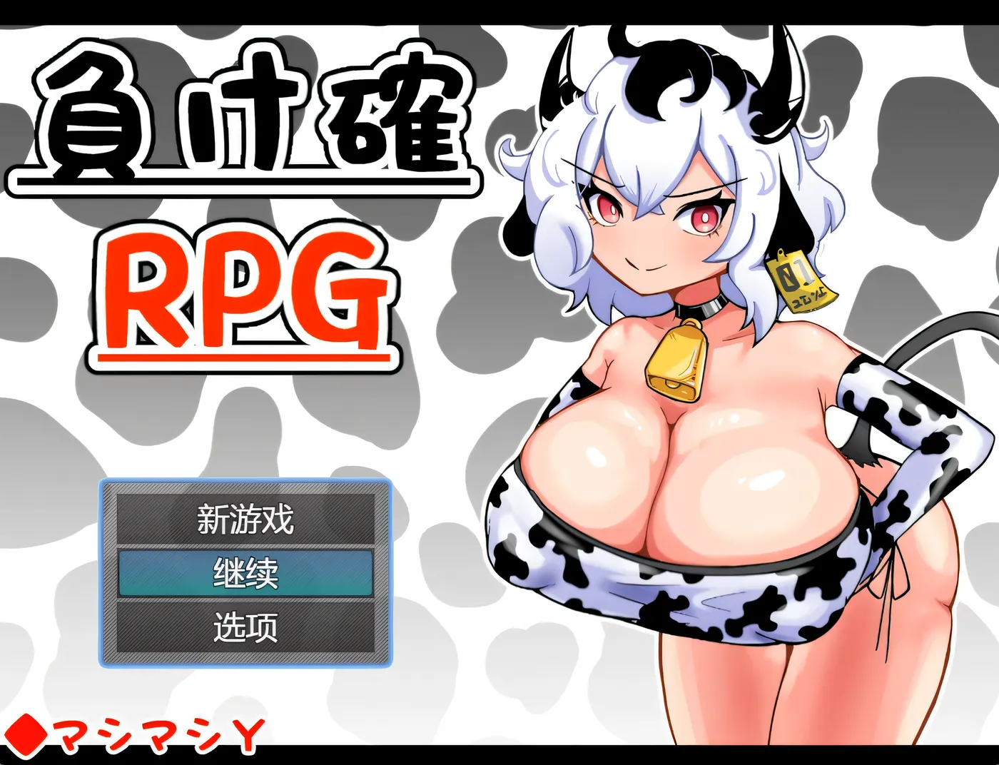 图片[2]-k825  必败RPG1+2 挂载AI汉化版 [新作/399.4M]-acg畅游网