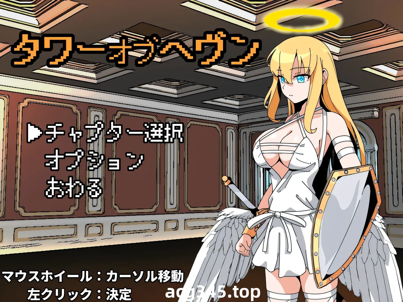 图片[4]-k982  天堂之塔 挂载AI汉化版 [新作/264.4M]-acg畅游网