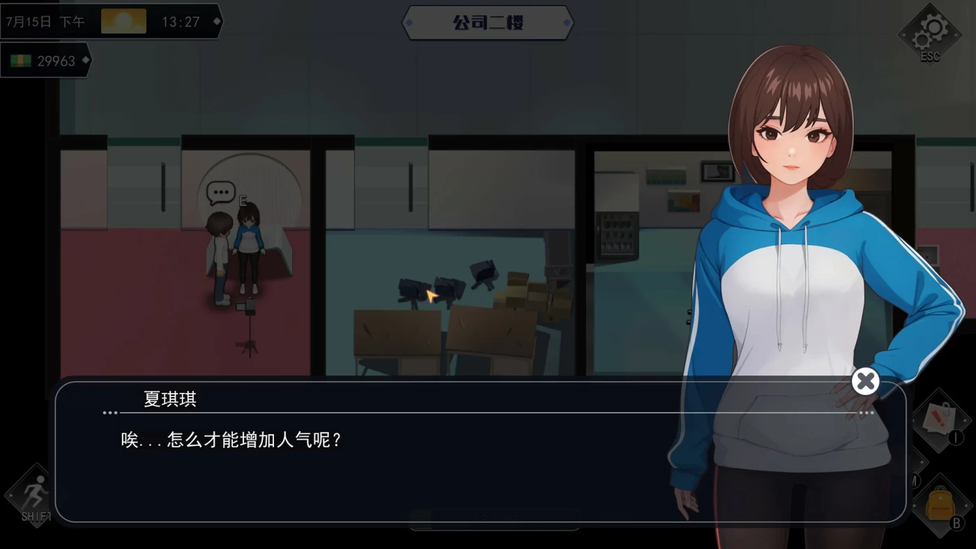 图片[7]-k566 职场幻想 Ver1.2.14 官方中文版 [更新/1G]-acg畅游网