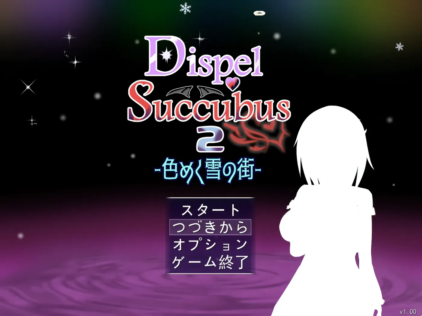 图片[3]-k1387 DispelSuccubus2 ~色彩斑斓的雪之街 挂载AI汉化版+全回想存档 [更新/948.5M]-acg畅游网