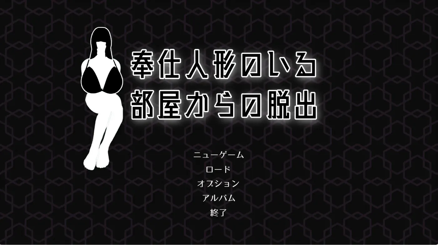 图片[8]-k988 逃离H欲服侍人偶的房间Ver1.35 官方中文步兵版 [新作/404.8M]-acg畅游网