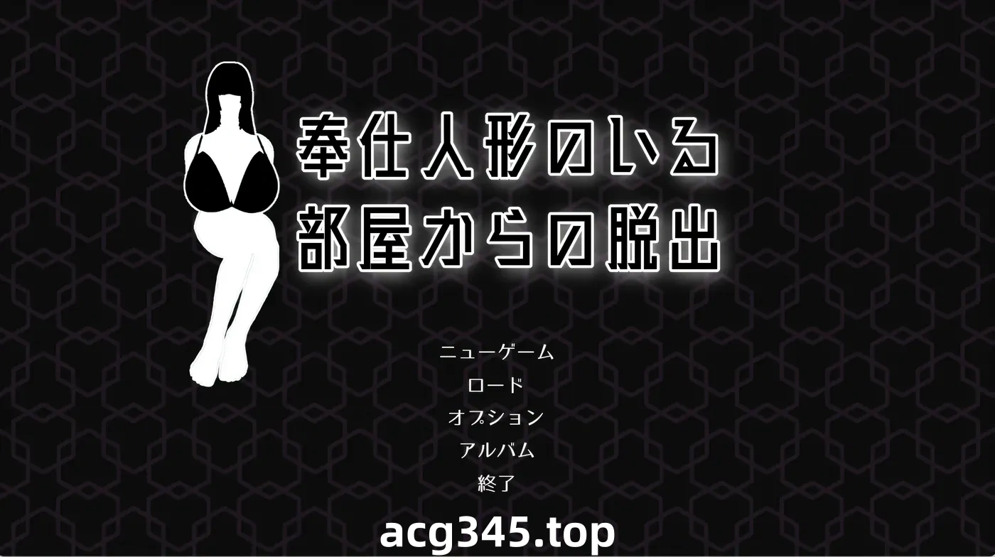 k988 逃离H欲服侍人偶的房间Ver1.35 官方中文步兵版 [新作/404.8M]-acg畅游网