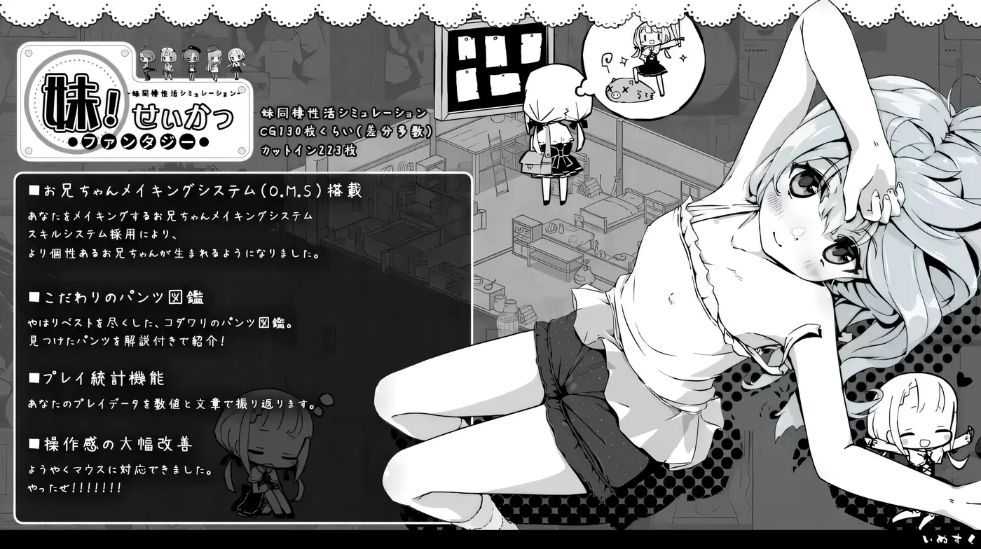 图片[4]-k995 妹同居黑白2 异世界幻想Ver1.4.5+DLC Ver2.0.0 AI汉化版 [更新/829.6M]-acg畅游网