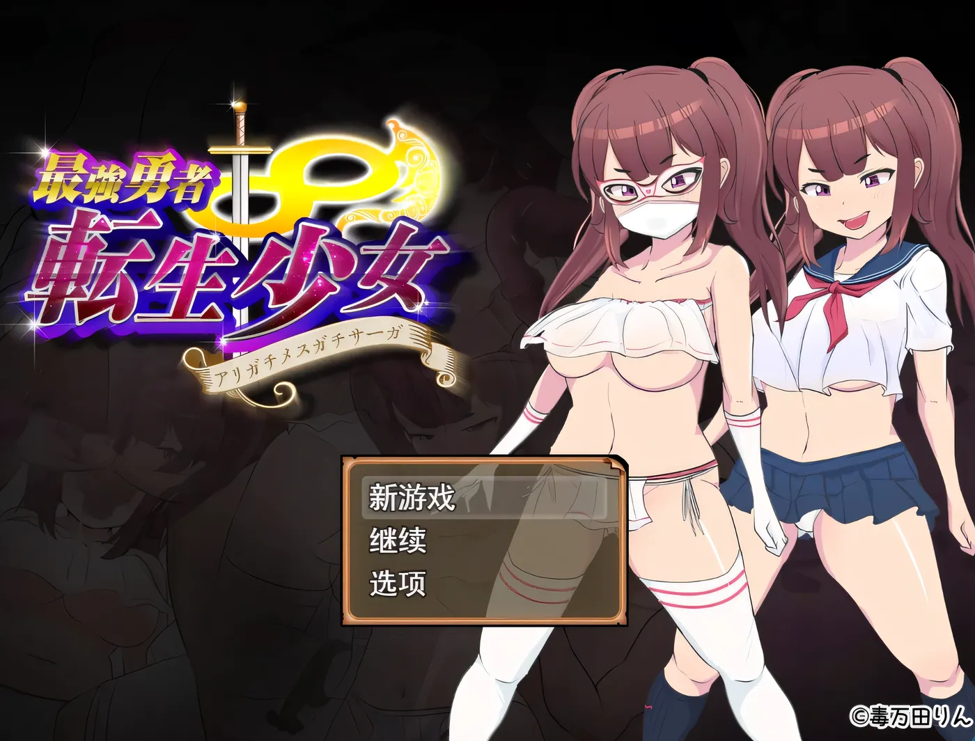 图片[3]-k1353  最强勇者∞转生少女 感恩母亲大人萨迦EA v1 挂载AI汉化版+全回想存档 [新作/1.1G]-acg畅游网