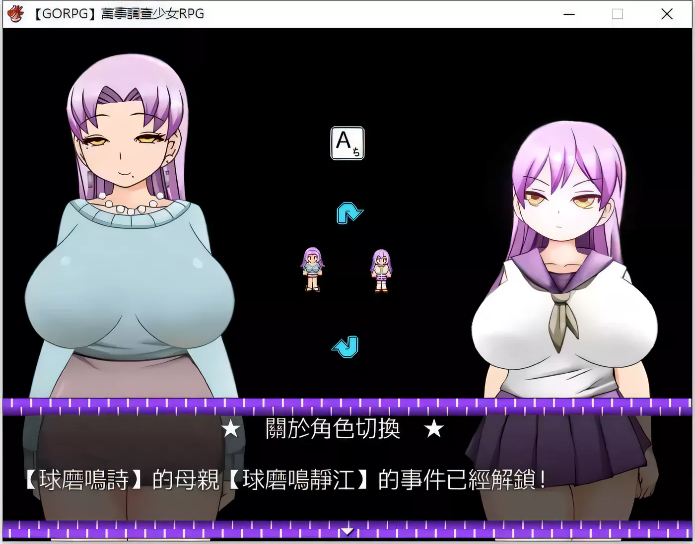 图片[3]-k239 万事调查少女RPG 精翻汉化完结版  400M-acg畅游网