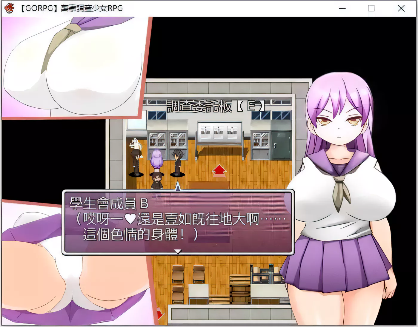 图片[4]-k239 万事调查少女RPG 精翻汉化完结版  400M-acg畅游网