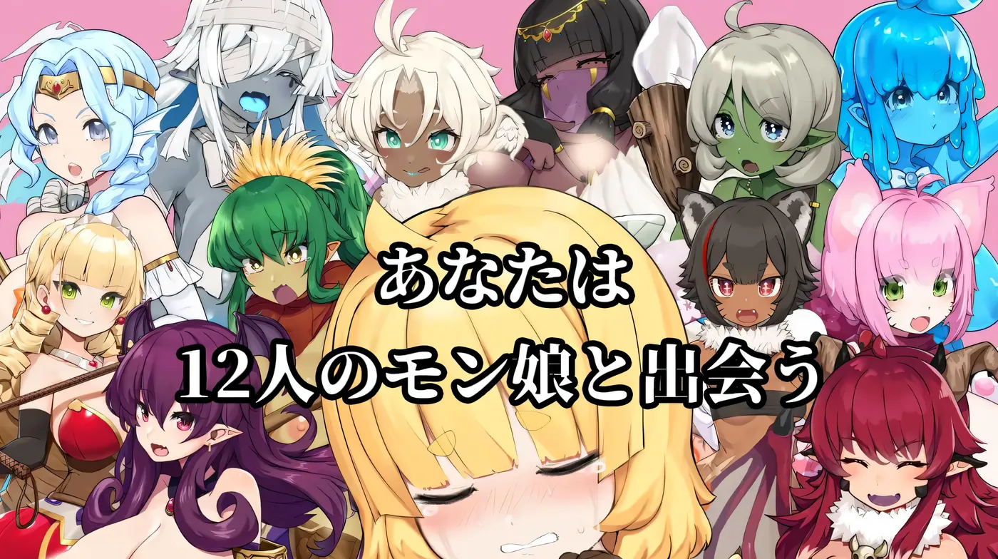 图片[4]-k997 怪物娘地牢Ver1.01 AI汉化版+全回想存档   [新作/404.8M]-acg畅游网