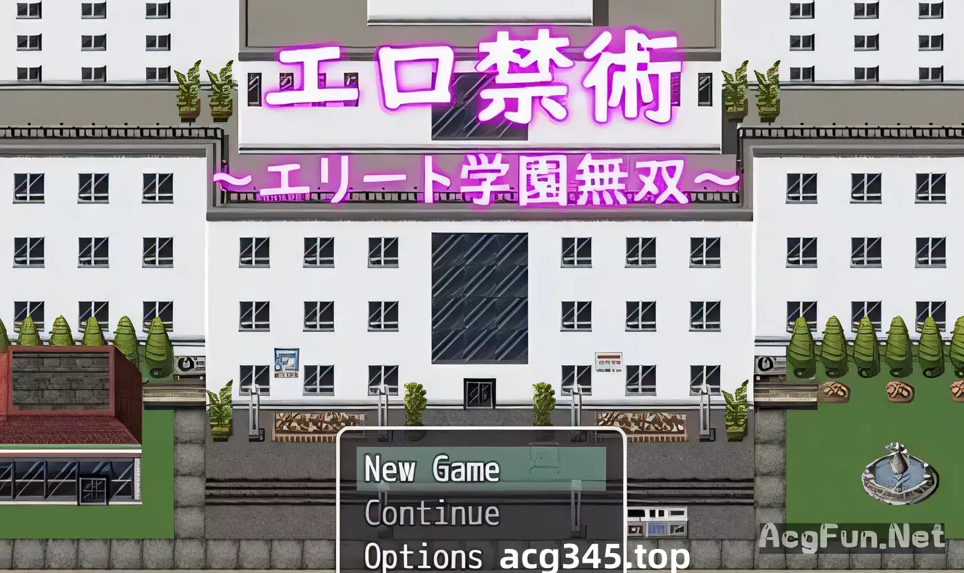 【催眠RPG/汉化】色情禁术~精英学园横行无双！汉化完结版+CG 【PC+安卓/1.4G】-acg畅游网