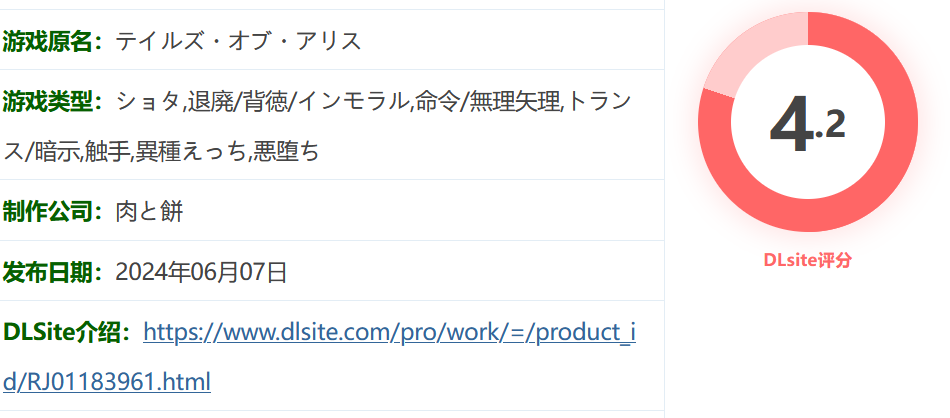 图片[2]-k1307 爱丽丝的传说Ver1.3 挂载AI汉化版 [更新/1.6G]-acg畅游网
