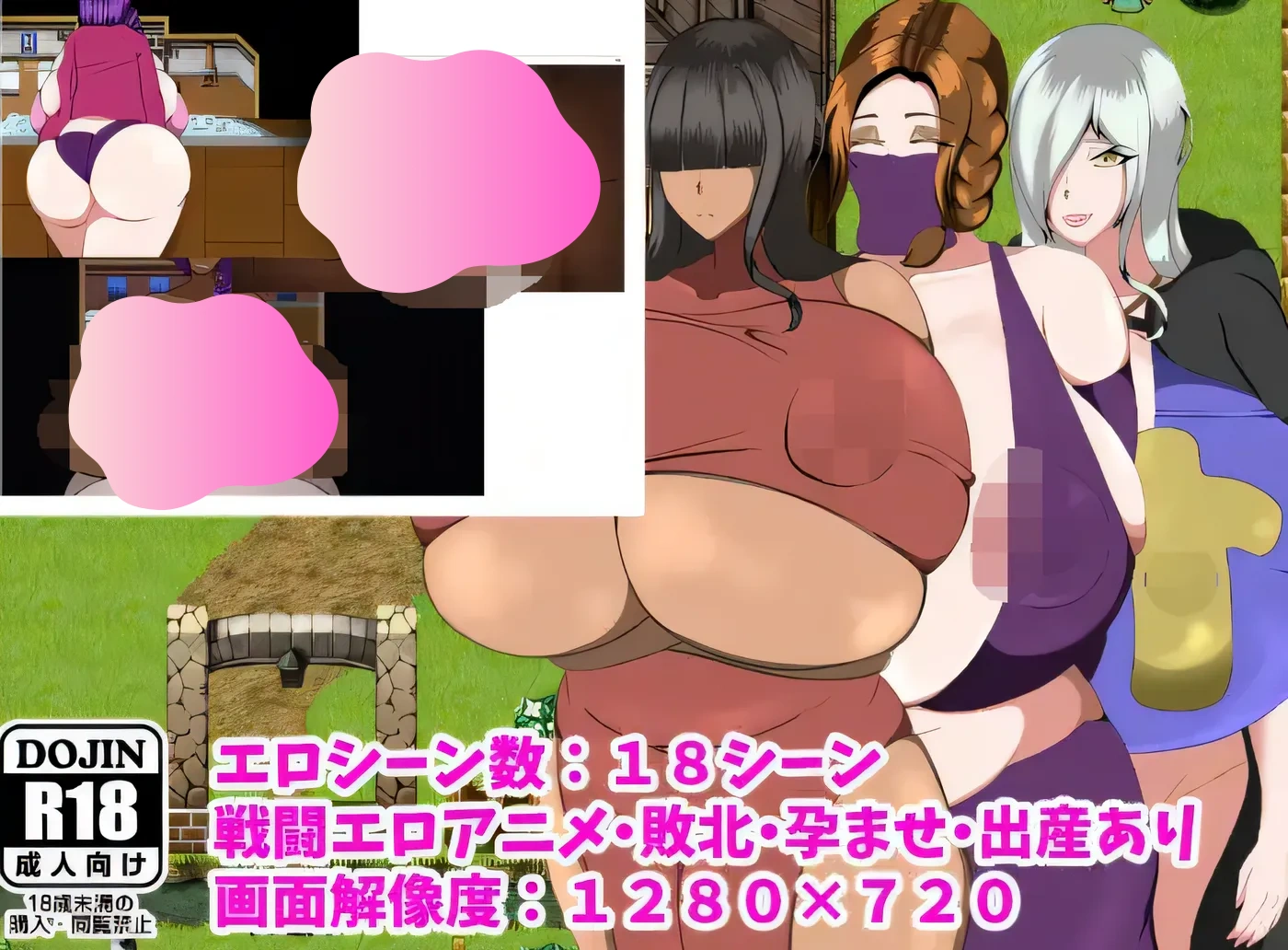 图片[2]-w386 A Nursery Tale Story AI汉化版 [新作/746.3M]-acg畅游网