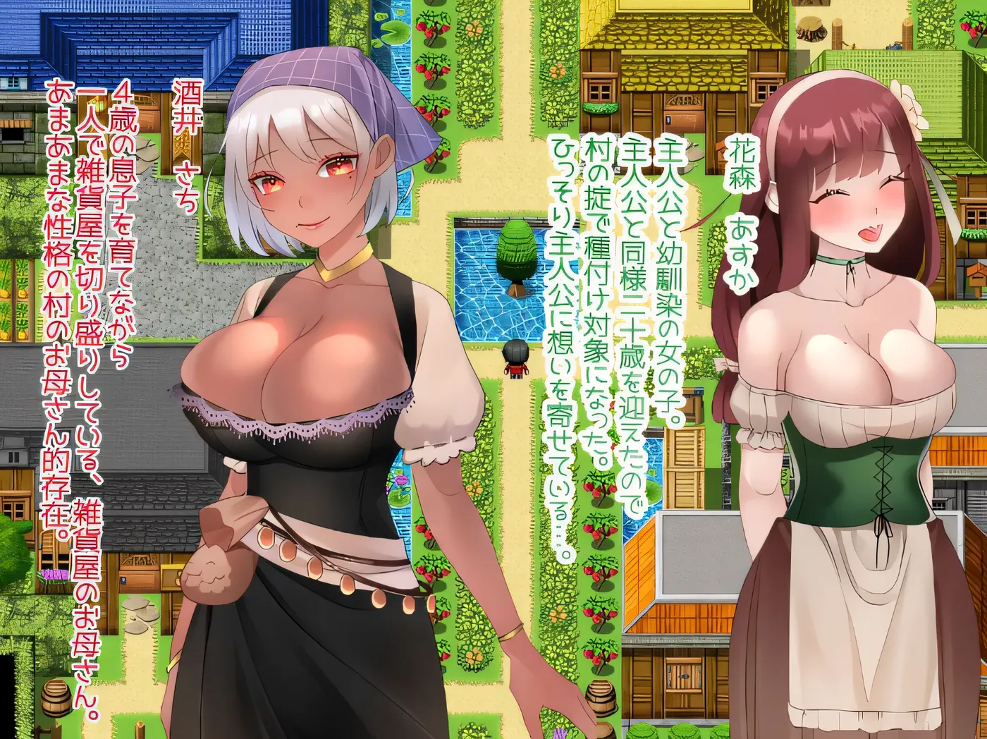 图片[2]-w385  我成了村里姑娘们的种马。 云翻汉化版 [新作/403.1M]-acg畅游网