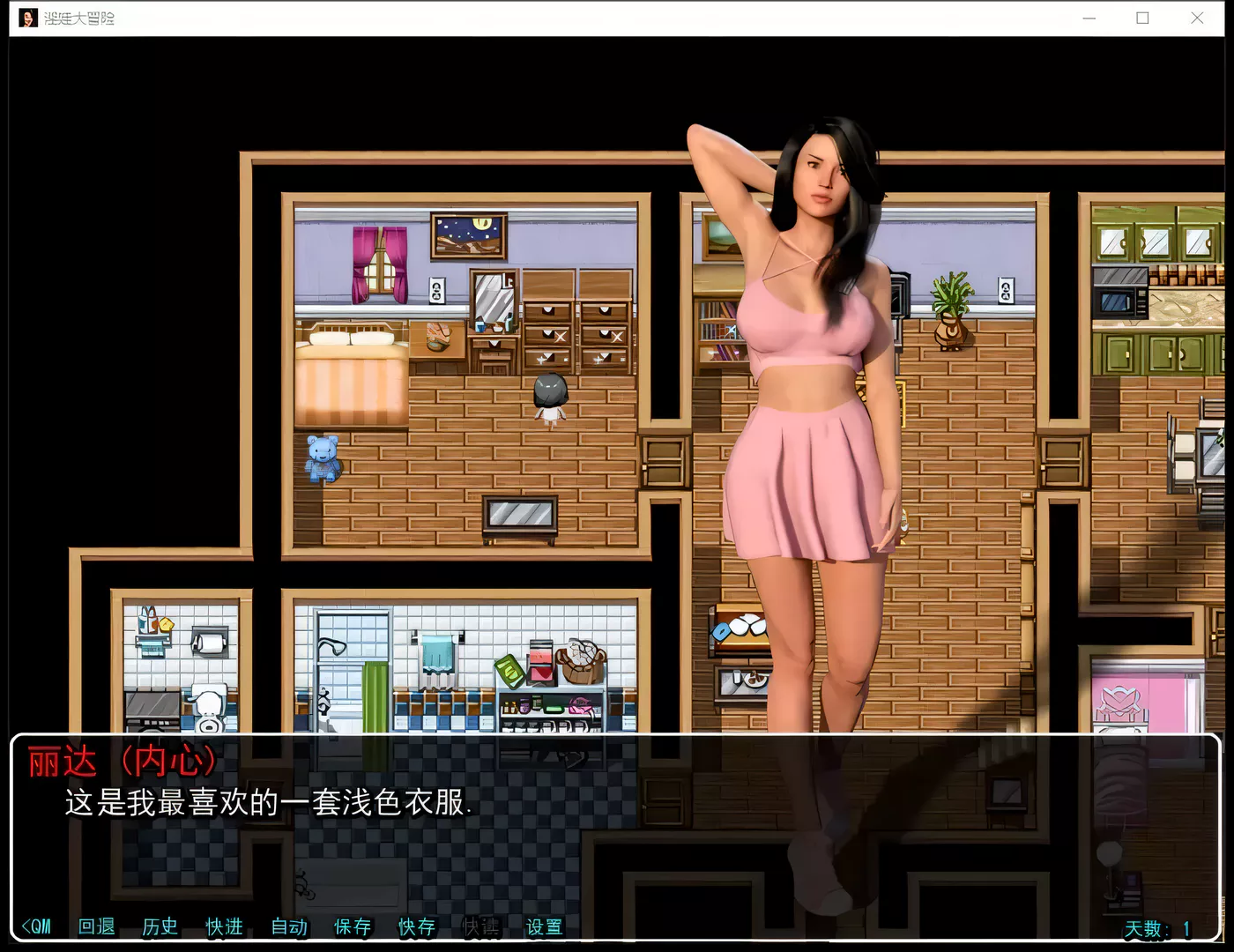 图片[4]-【欧美SLG/汉化/动态】银娃大冒险 V1.0 精翻汉化完结版+全CG【新汉化/PC+安卓/3.6G】-acg畅游网