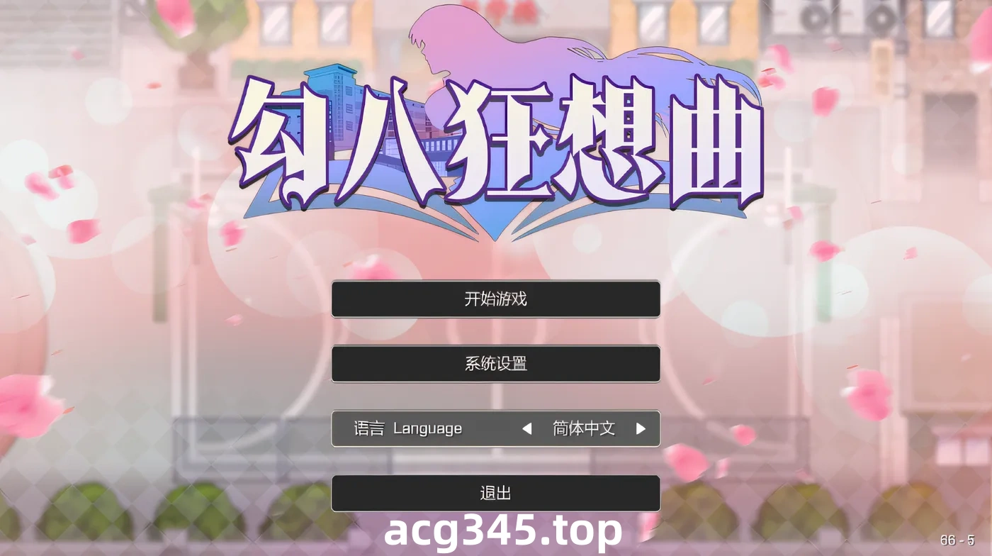 w502 勾八狂想曲 Ver3.14 Steam官方中文抢先体验版 [更新/240.7M]-acg畅游网