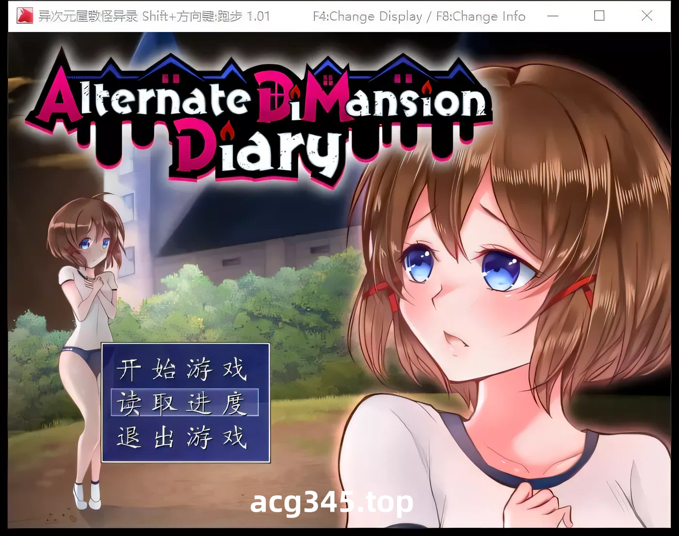 w619  异次元屋敷怪异录 V1.01 Steam官方中文版 [更新/92.6M]-acg畅游网