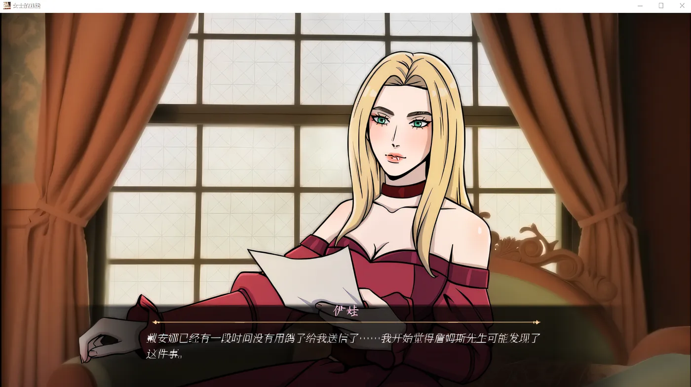 图片[3]-w366  Lady’s Escape Steam官方中文版 [新作/192.6M]-acg畅游网