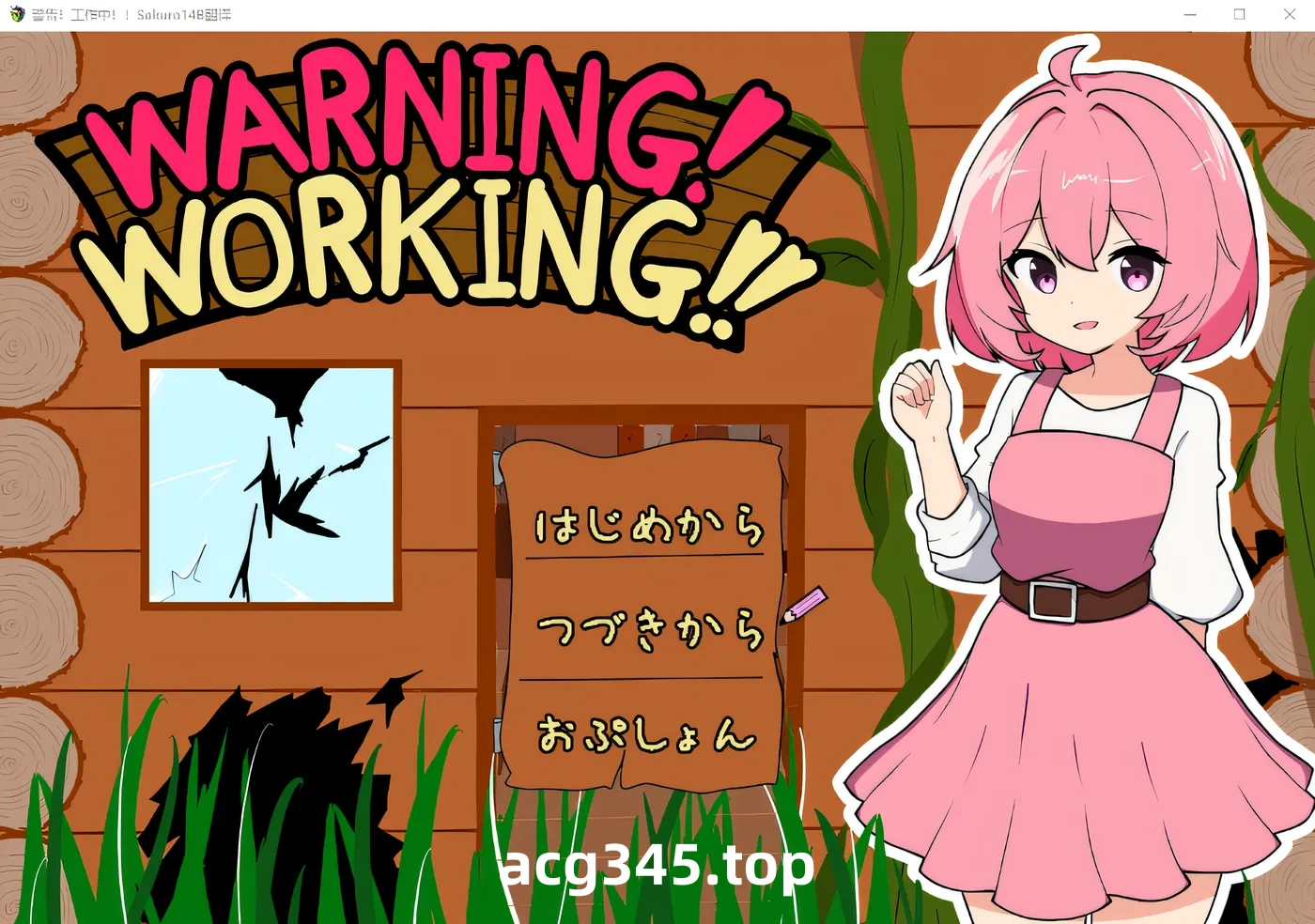 w400  华仁！ 云翻汉化版 [新作/390M]-acg畅游网