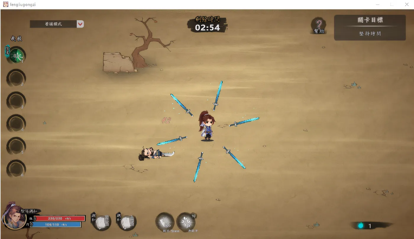 图片[2]-w361 风流公子romantic young man V1.3 Steam官方中文版 [新作/373.5M]-acg畅游网