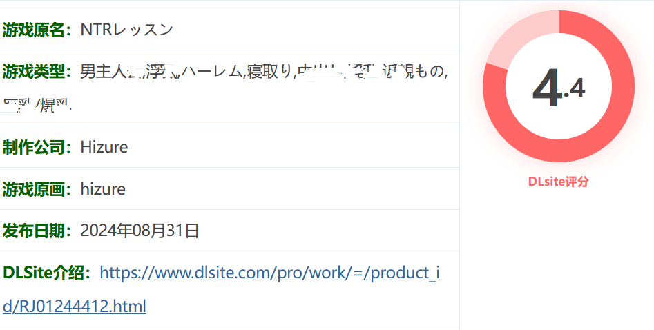 图片[2]-w529 NTR课程Ver1.2 机翻汉化版+存档 [更新/948.3M]-acg畅游网