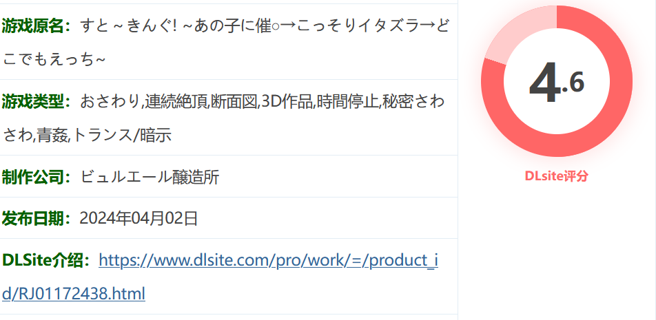 图片[2]-w900 跟~踪！~催○她→偷偷恶作剧→随处H~官中AI汉化版 [更新/2G]-乐游二次元
