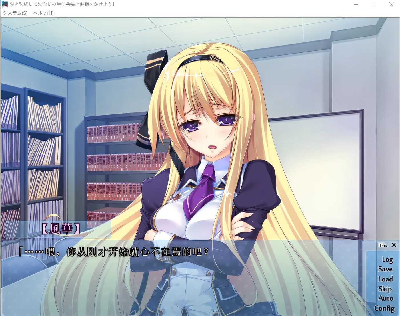 图片[3]-w568  和我签订契约给青梅竹马的学生会会长施加催眠吧！ 云翻汉化版 [新作/618.8M]-acg畅游网