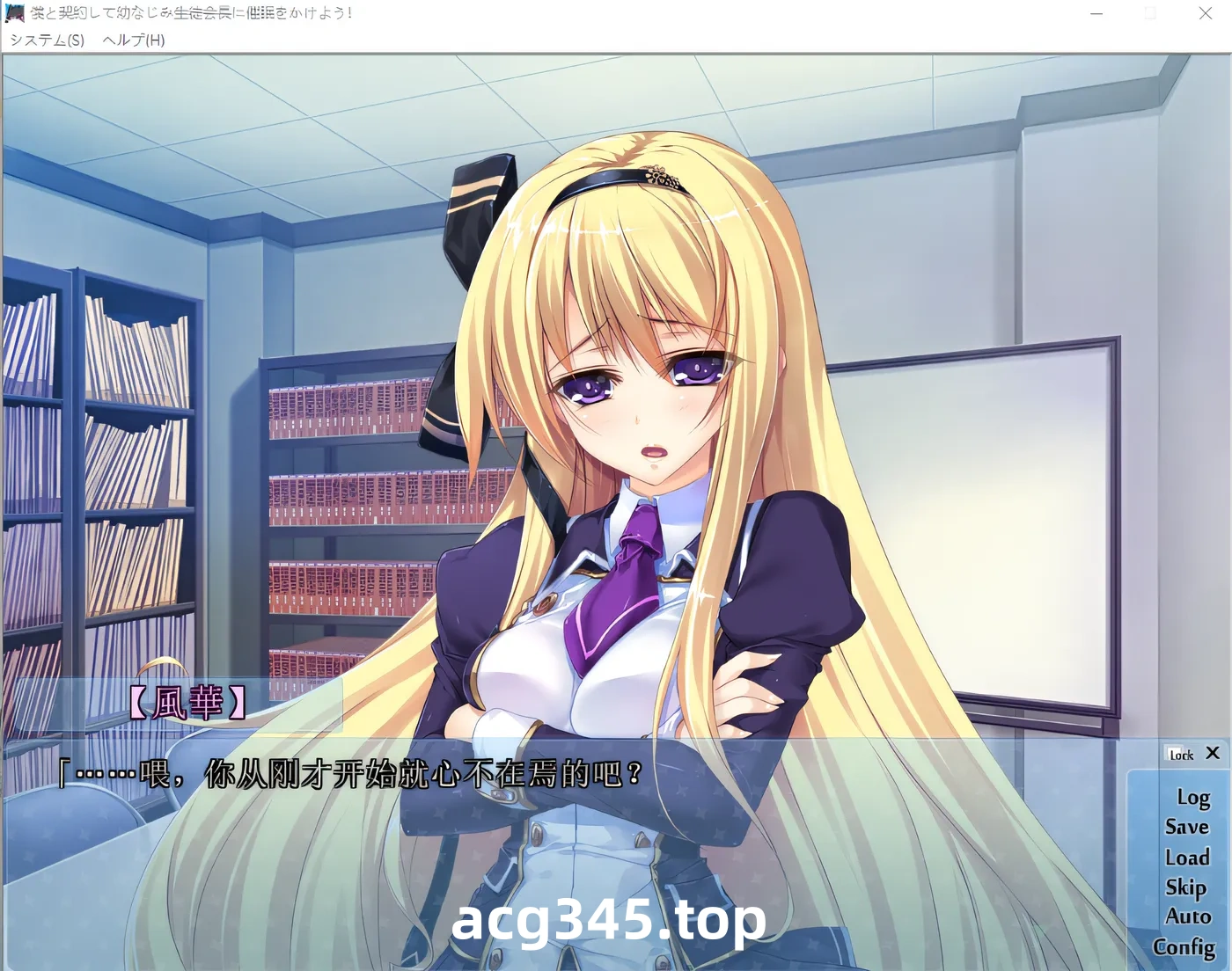 w568  和我签订契约给青梅竹马的学生会会长施加催眠吧！ 云翻汉化版 [新作/618.8M]-acg畅游网