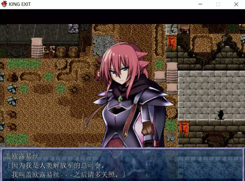 图片[5]-【神作/汉化】王国编年史King Exit 完整汉化版【1G】-acg畅游网