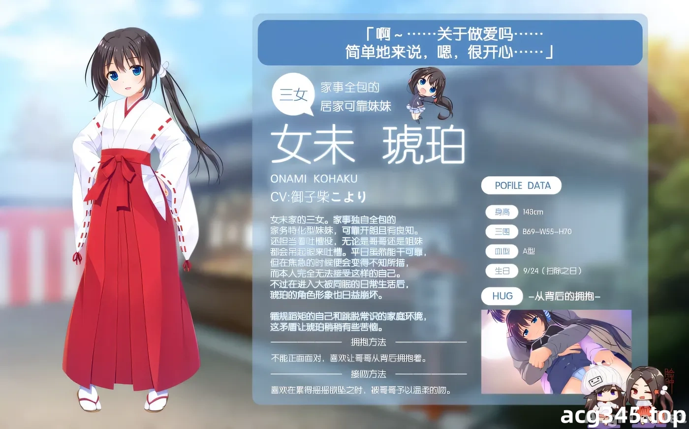 图片[4]-w27 哥哥早上起床之前都要抱紧我哦！汉化版[4.1G]-acg畅游网