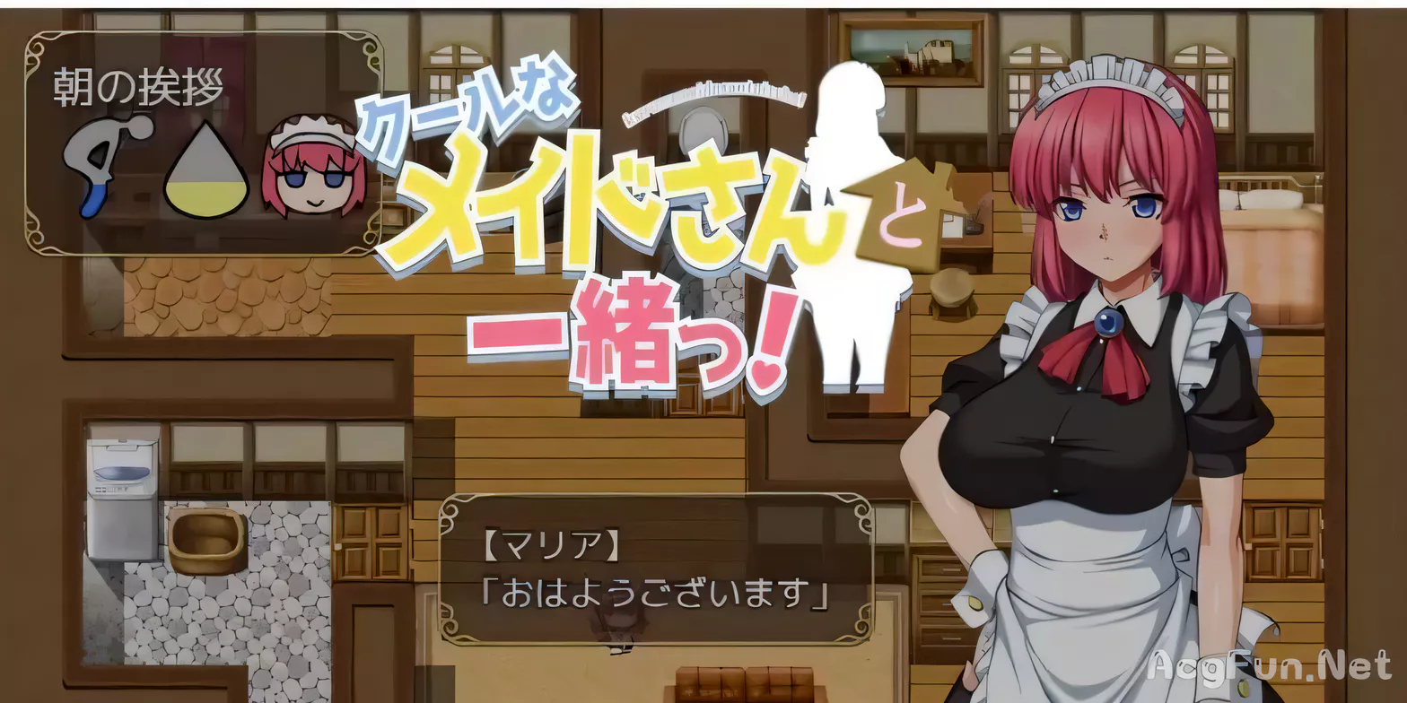 图片[2]-【养成SLG/汉化/超多互动】和闷骚女仆的同居日常 V2云汉化作弊版【500M】-acg畅游网