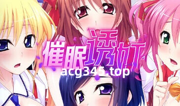 w78 催眠诱歼 V1.06 Steam 官方中文 550M-acg畅游网