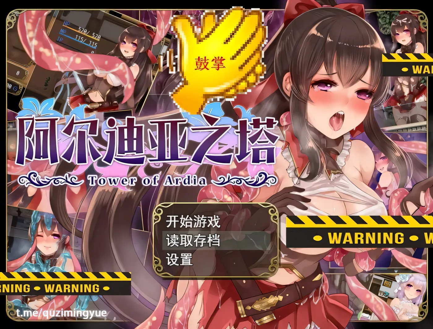 图片[3]-w373  阿尔迪亚之塔 Ver1.03 Steam官方中文版 [更新/933.8M]-acg畅游网