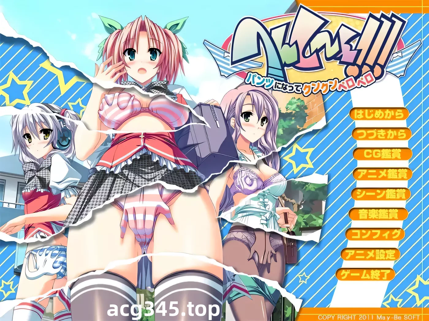 【大型SLG/动态CG/生肉】变身H无双！神出鬼没本大爷の大棒！+全CG动画包+前作【6.5G】-acg畅游网