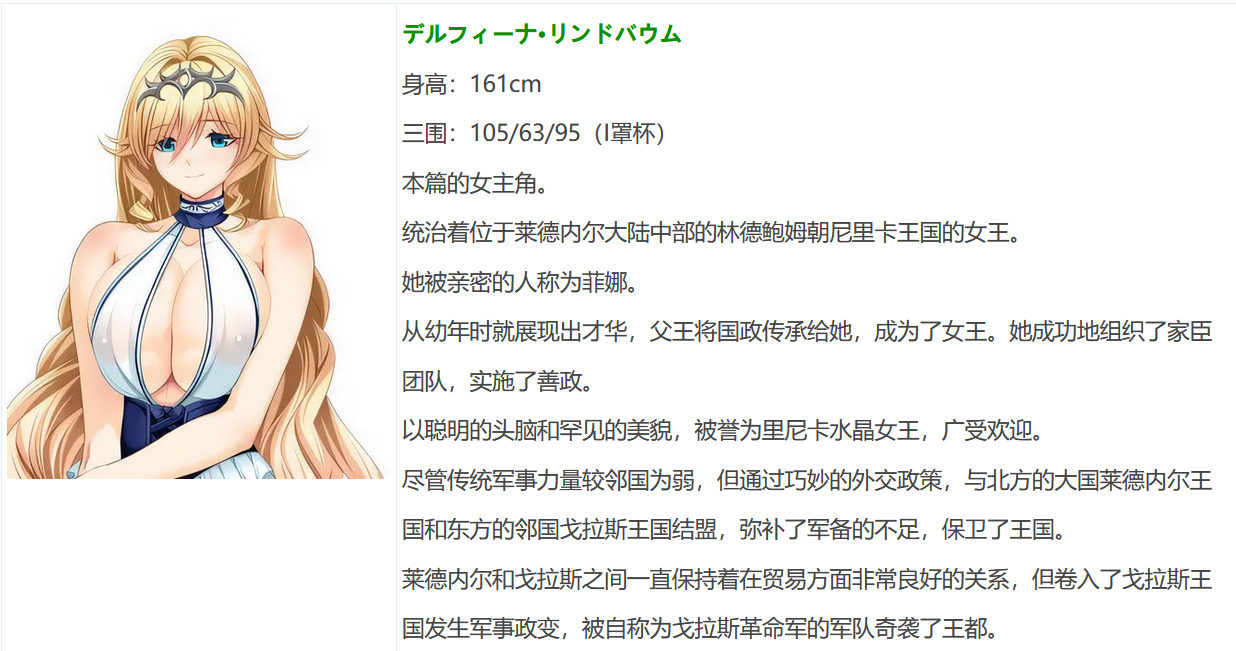 图片[3]-w1010  妈妈的外传 ～水晶的女王菲娜～ AI汉化版[1.6G]-acg畅游网