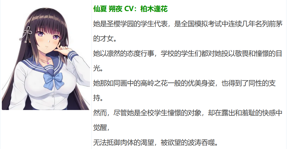 图片[3]-w1011  朔夜大人想看~暴露的欲望停不下来！~ AI汉化版[713.2M]-acg畅游网