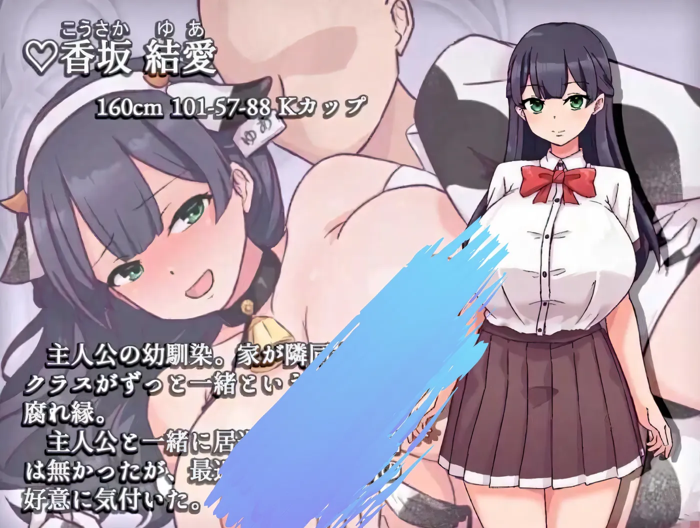 图片[3]-w599 旧校舍的大怪物 Ver1.03 云翻汉化版 [更新/565.9M]-acg畅游网