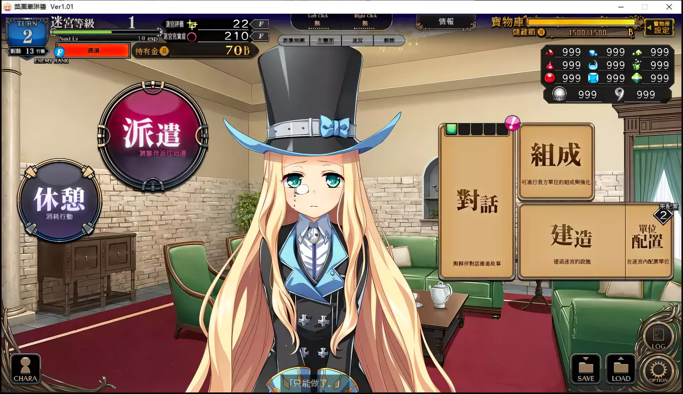 图片[3]-w533 筑巢华琳酱！V1.02 Steam官方中文版 [更新/2.1G]-acg畅游网