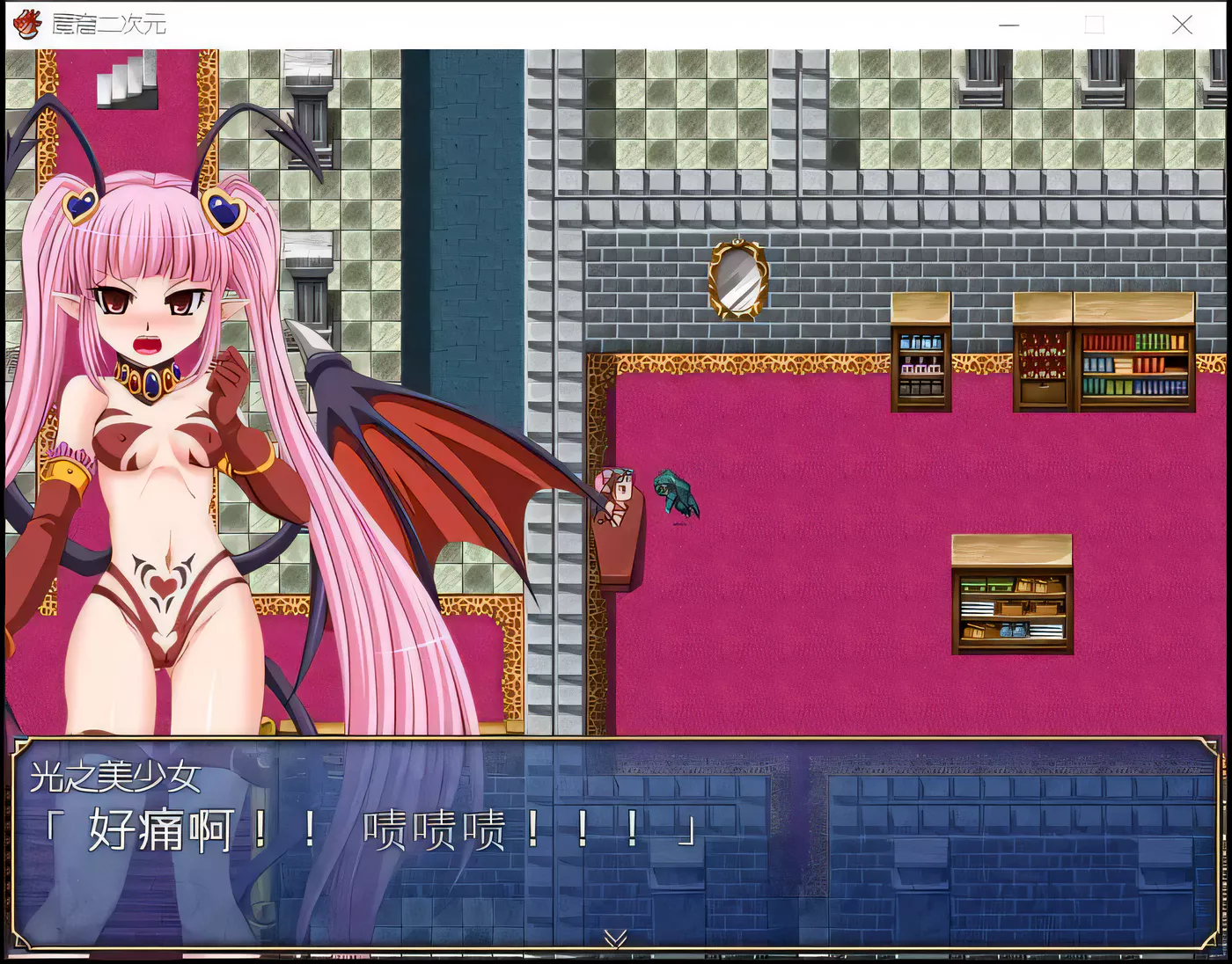 图片[2]-【RPG/汉化】我是婊子xing骑士 云汉化版+全CG【新汉化/400M】-acg畅游网