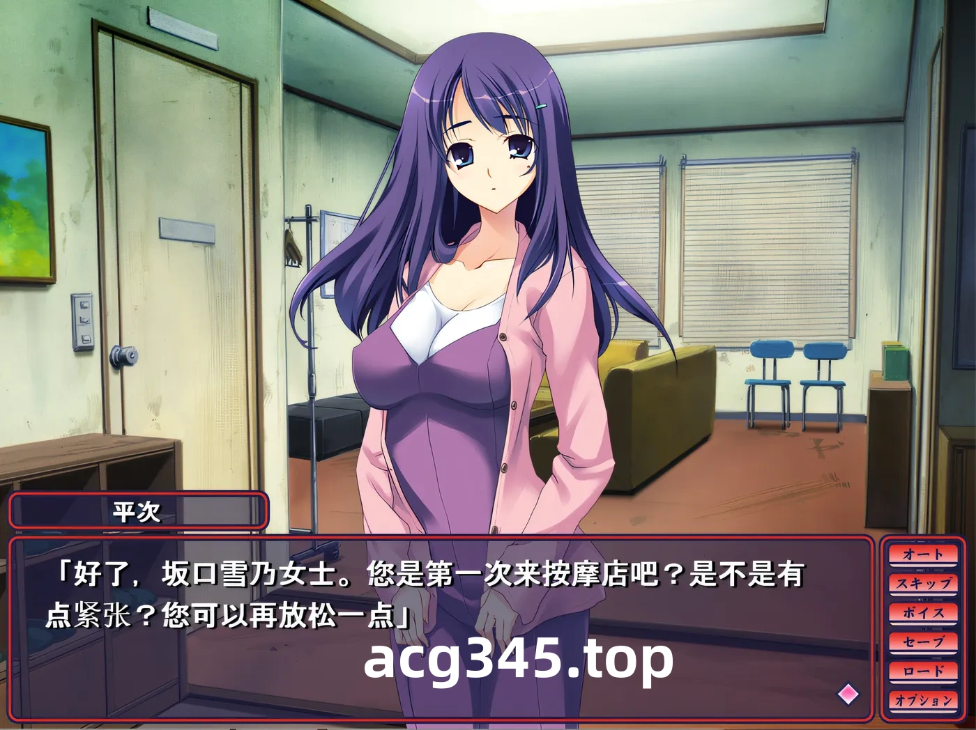 w323  乌贼屋平次～按摩地狱～ 云翻汉化版 [新作/447.5M]-acg畅游网