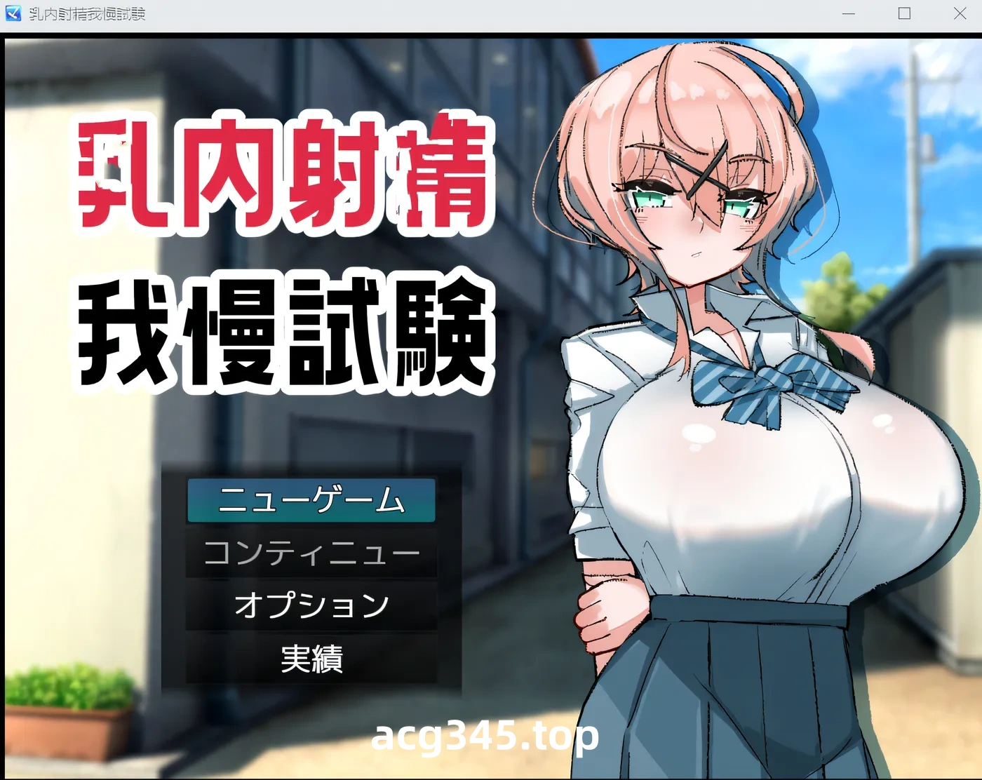 图片[3]-w965 ru内射青我慢試験 Ver1.0 AI汉化版 [新作/367.8M]-acg畅游网