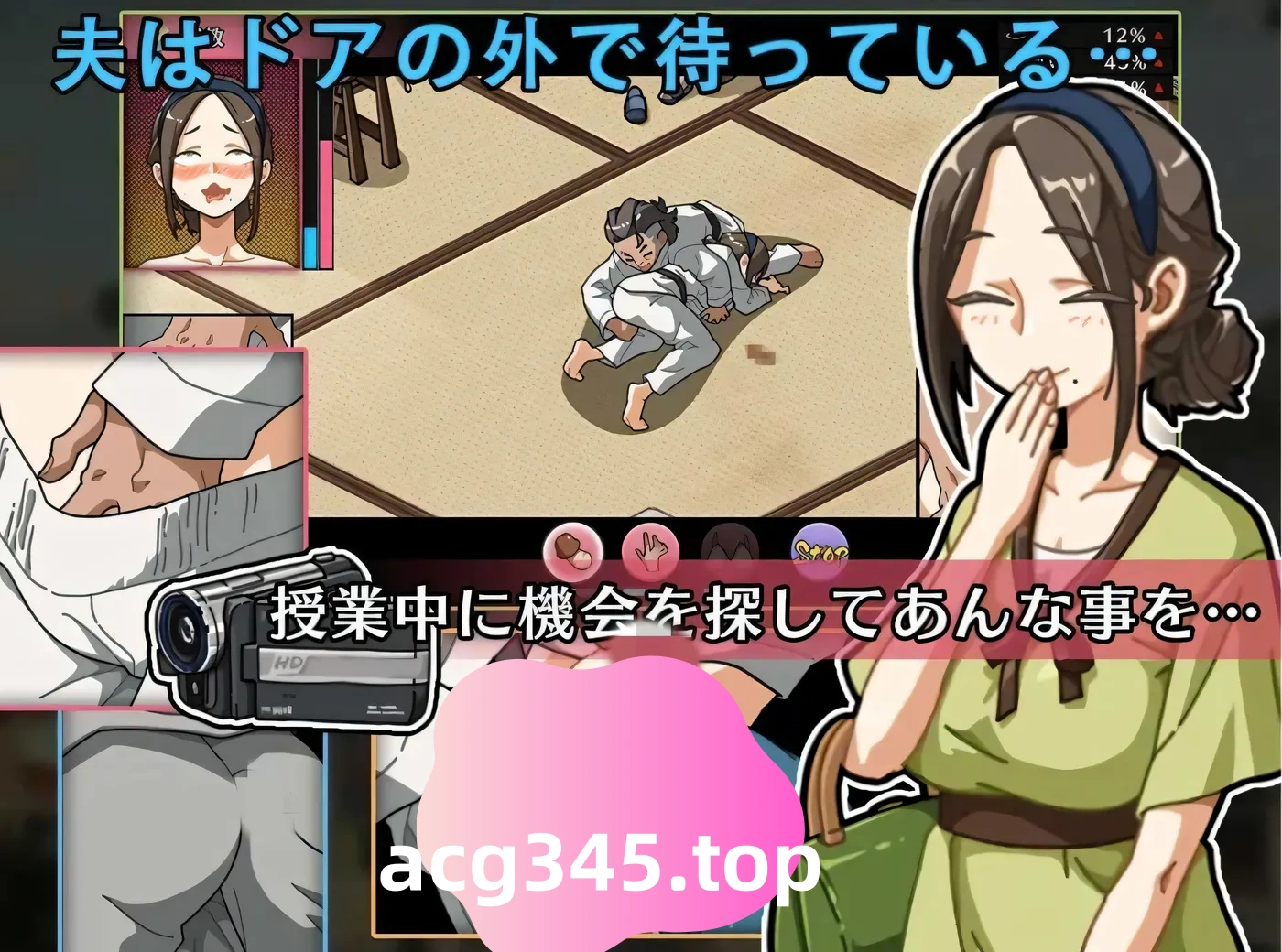 w185  护身术道场 秘密的NTR课程 护身术道场 秘密のNTRレッスン Self Defense 云翻汉化版 [更新/649.5M]-acg畅游网