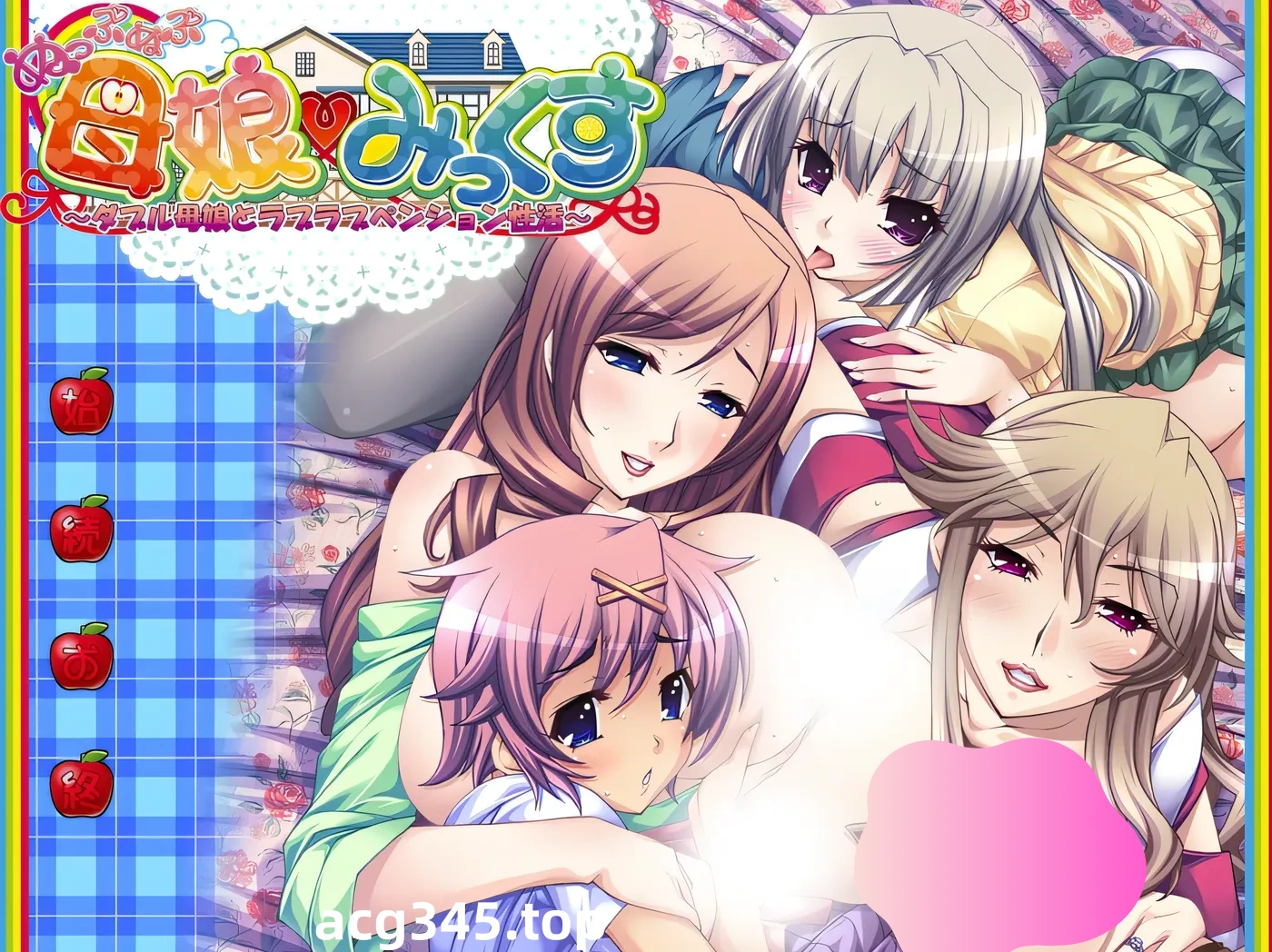 w168  啪啪啪母女混搭！双母女恋爱旅馆O活 AI汉化版+全CG存档 [更新/1.3G]-acg畅游网