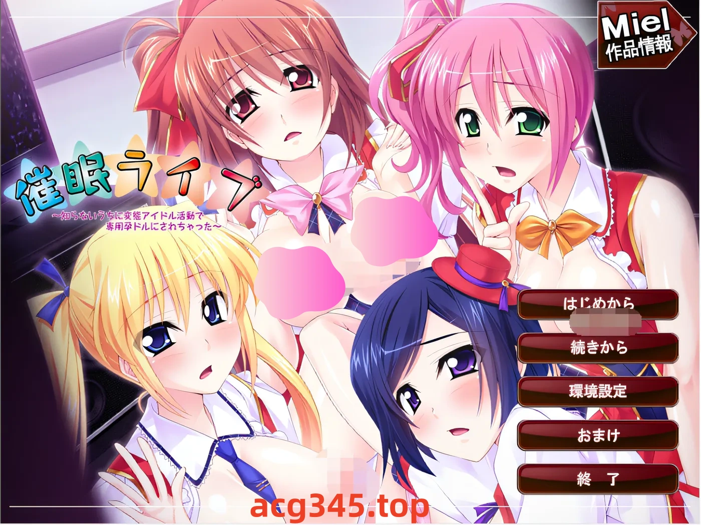 w519 催眠直播～在不知不觉中就被变成了变态偶像活动的专用孕娃～ [更新/2.3G]-acg畅游网