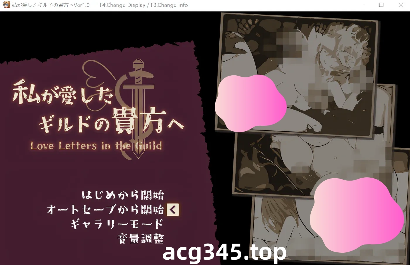 w1310  致我所爱的公会的你 云翻汉化版 [新作/396.3M]-acg畅游网