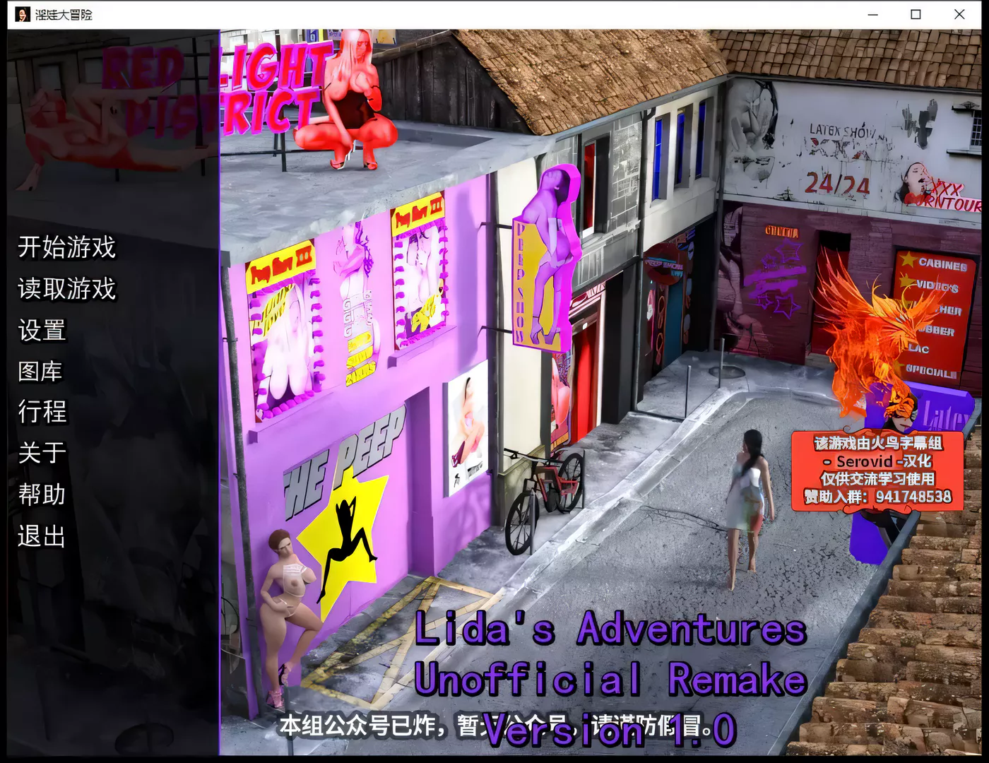 图片[2]-【欧美SLG/汉化/动态】银娃大冒险 V1.0 精翻汉化完结版+全CG【新汉化/PC+安卓/3.6G】-acg畅游网