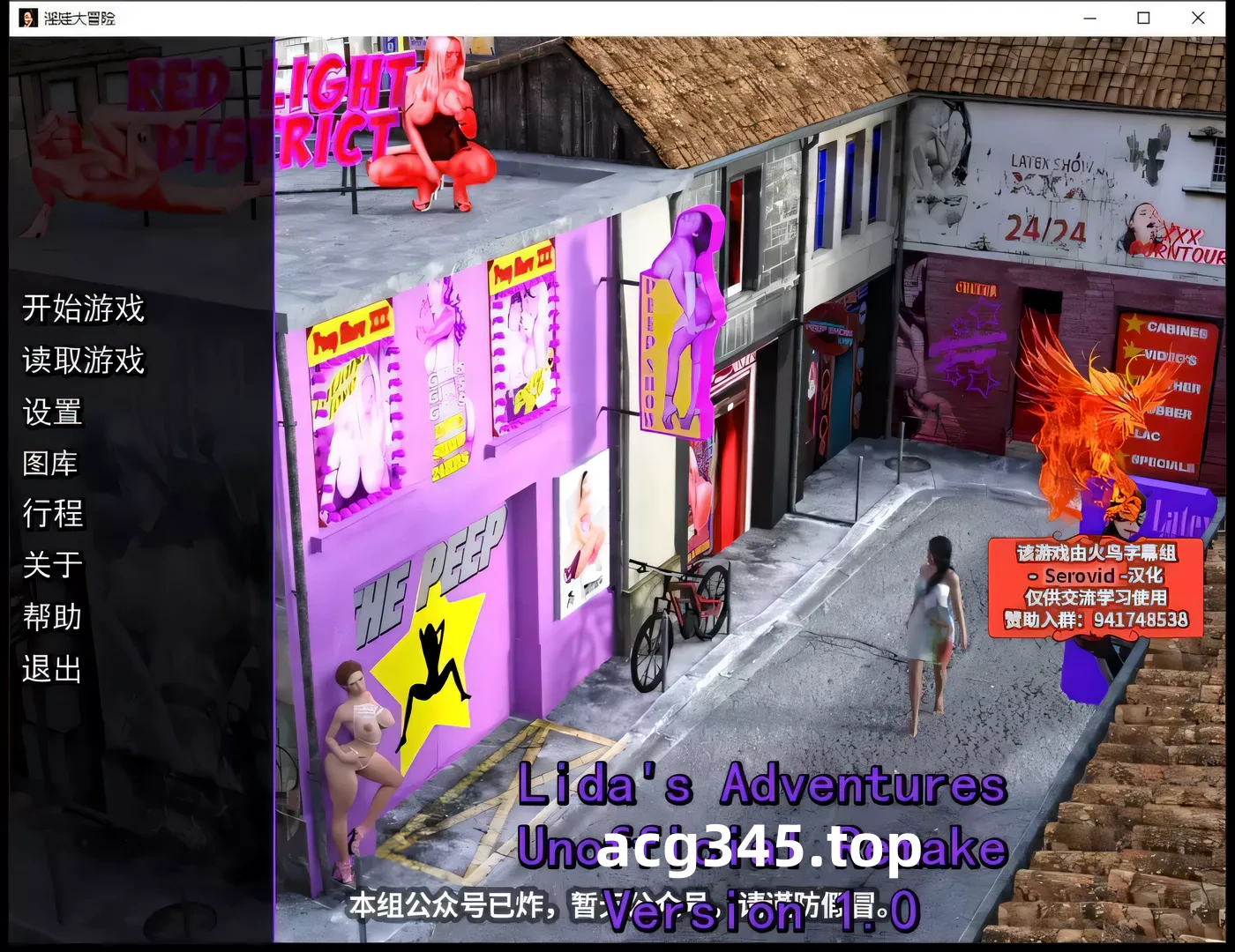 【欧美SLG/汉化/动态】银娃大冒险 V1.0 精翻汉化完结版+全CG【新汉化/PC+安卓/3.6G】-acg畅游网