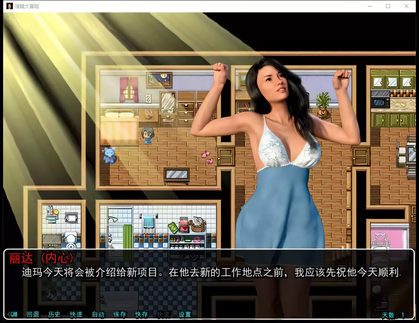 图片[3]-【欧美SLG/汉化/动态】银娃大冒险 V1.0 精翻汉化完结版+全CG【新汉化/PC+安卓/3.6G】-acg畅游网