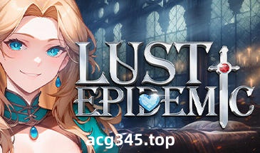 w2103 情欲瘟疫 Lust Epidemic Steam 官方中文-acg畅游网