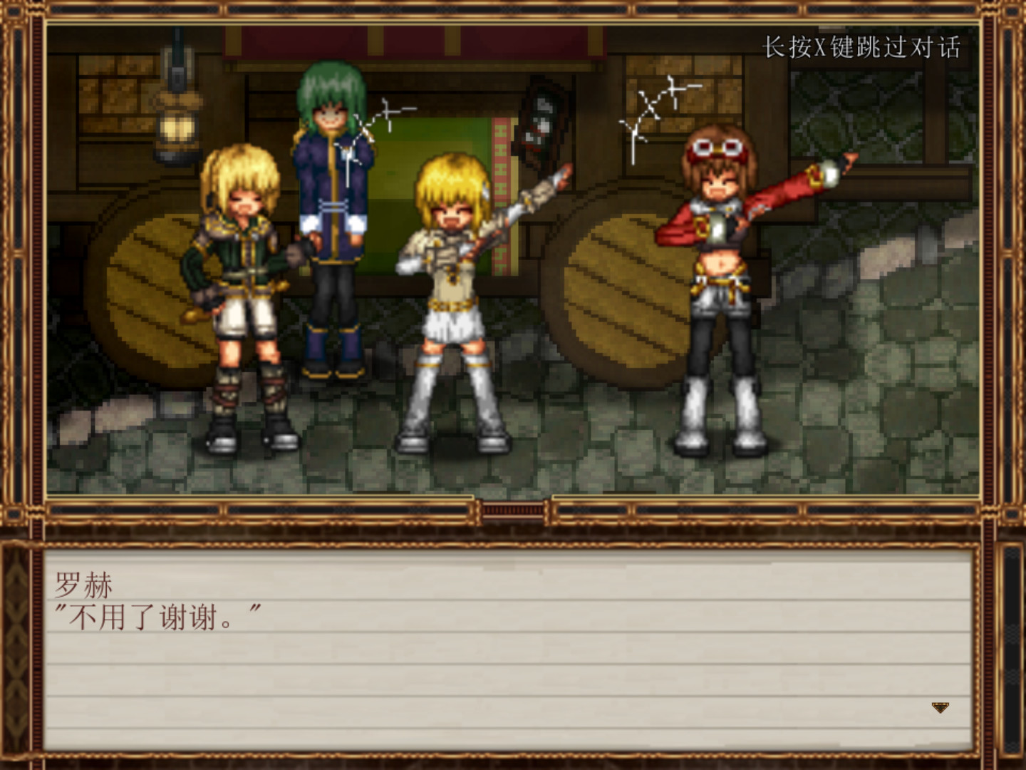 图片[3]-【超火爆RPG/中文/动态/像素】虚幻寓言-欲望的祭品 FalseMyth 官方中文步兵版【1G/新汉化】-acg畅游网