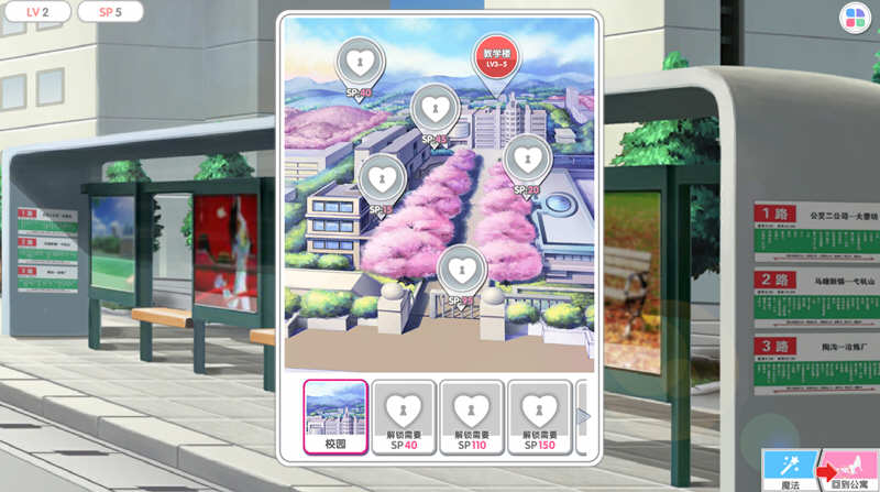 图片[6]-t2530光与暗之恋曲-后宫养成-收集淫妻-拯救世界[更新/530M]-acg畅游网