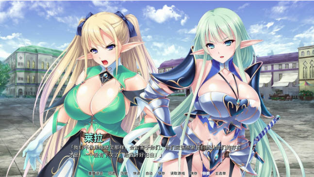 图片[3]-【拔作ADV/中文】[Miel社]精灵饲养牧场 STEAM官方中文版/付存档【官中/CV/1.5G】-acg畅游网